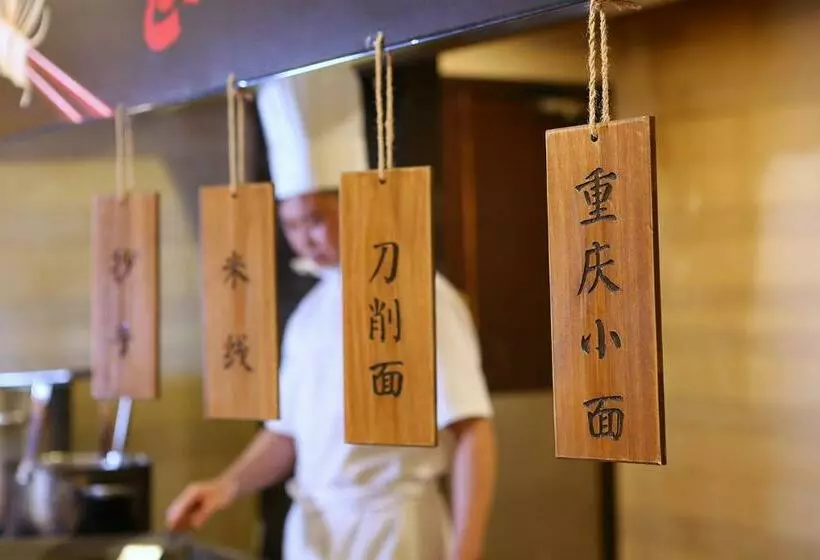 Fotos del hotel World Traders Hotel Chongqing:  8