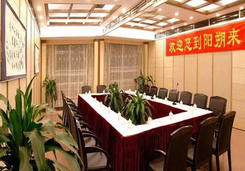 Fotos del hotel Ai Yuan:  3