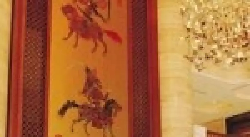 Fotos del hotel Chang An Grand:  2