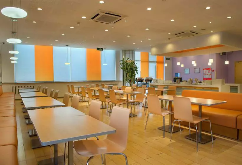 Fotos del hotel Qiu Guo  Capital Airport:  5