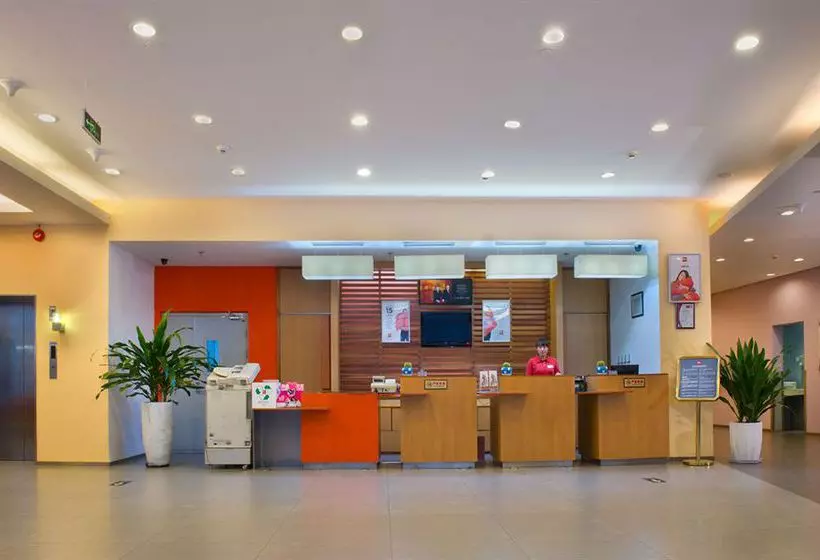 Fotos del hotel Qiu Guo  Capital Airport:  3