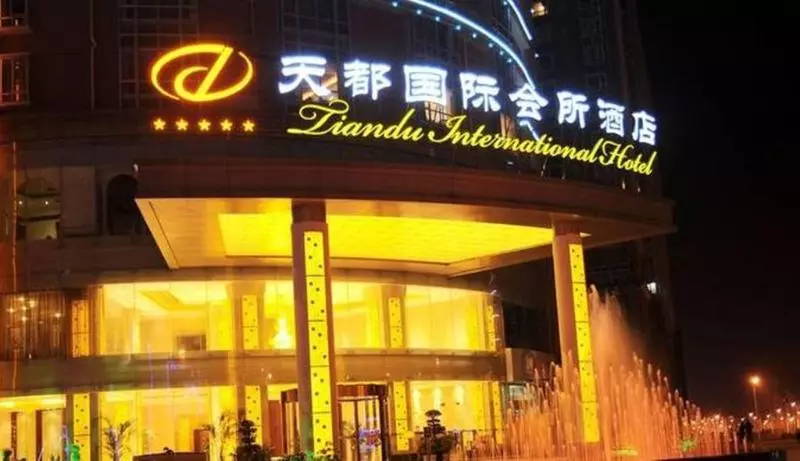 Fotos del hotel Tiandu International:  6