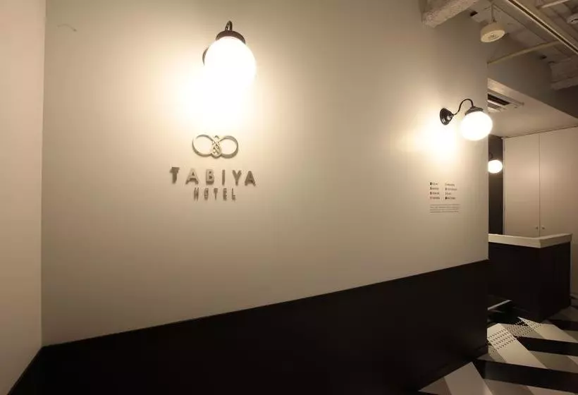 Fotos del hotel Tabiya:  4
