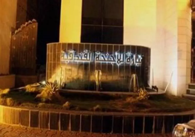 Fotos del hotel Neyara Almalaz 5:  3