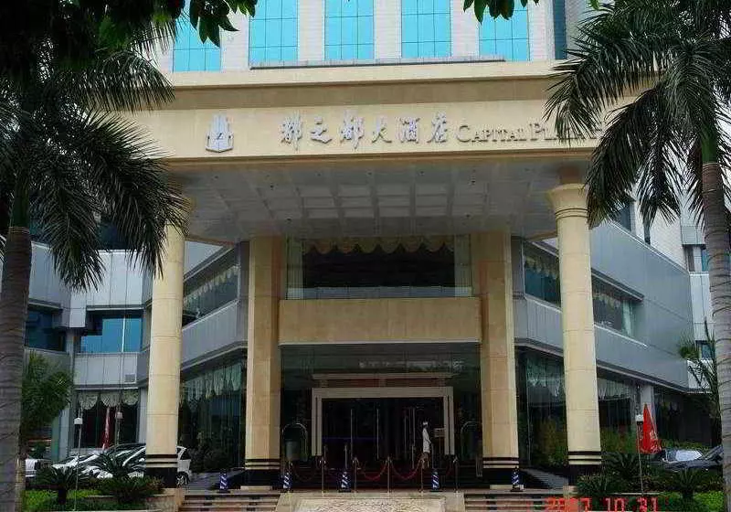 Fotos del hotel Capital Plaza:  6