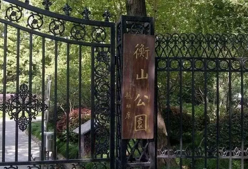 Fotos del hotel Lestie Hotel Shanghai Xujiahui Hengshan Road:  9