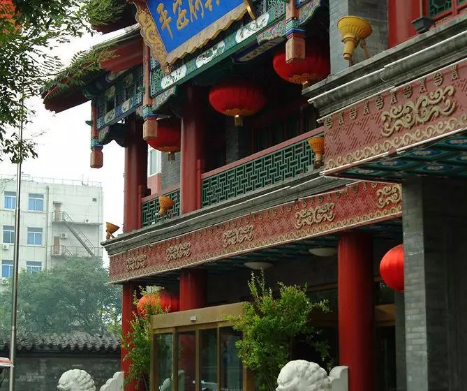 Fotos del hotel Ping An Fu:  6