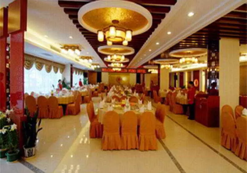 Fotos del hotel Fubo Hotel Guilin:  6