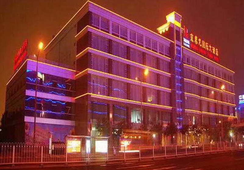 Beijing Glive Qianmen