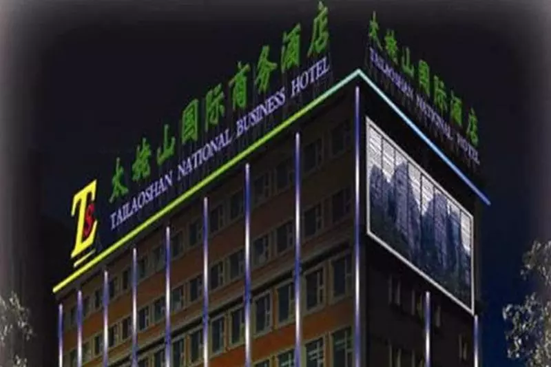 Fotos del hotel Tai Mu Shan International Business:  9