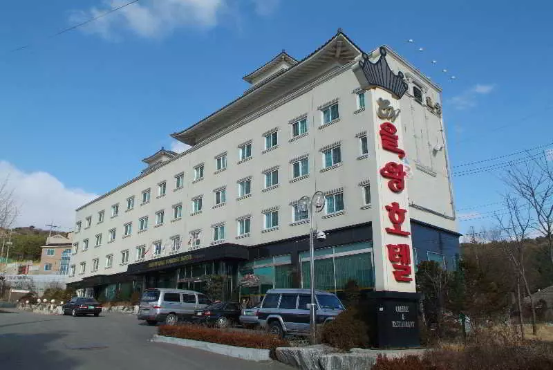 Fotos del hotel Ulwang Tourist Hotel:  9