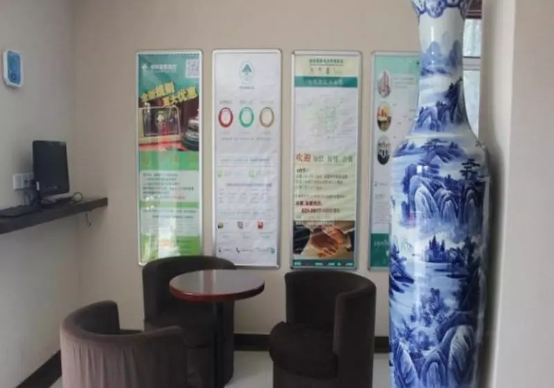 Fotos del hotel GreenTree Alliance Nanjing Xiaozhuang Square Hotel:  3