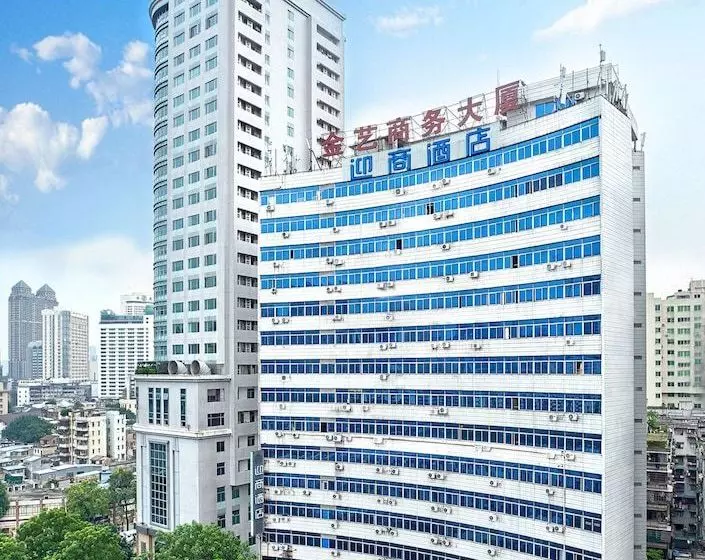 Fotos del hotel Yingshang  Haizhu Plaza:  3