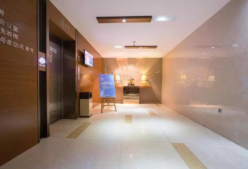 Fotos del hotel Atour Hotel Datang Furong Garden Branch:  3