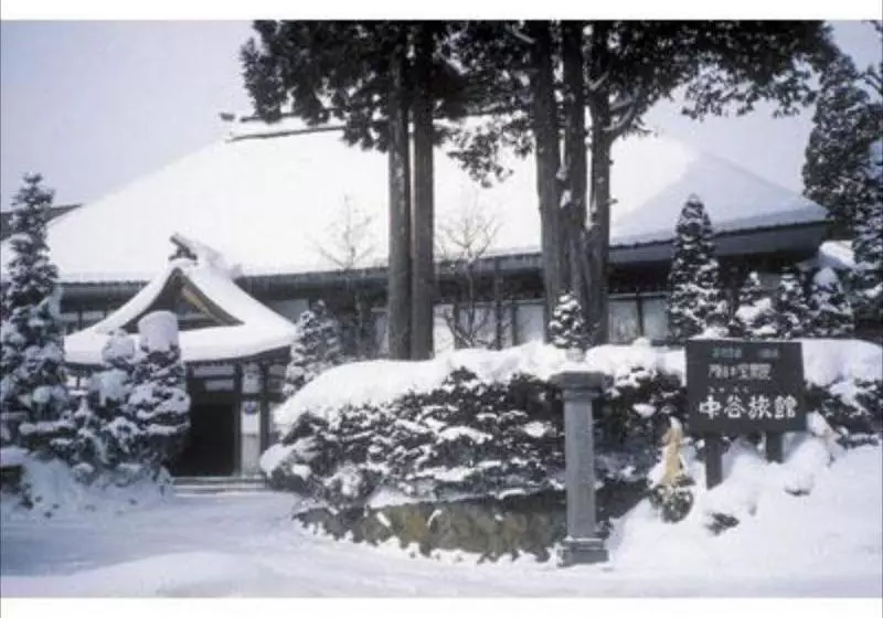 Fotos del hotel Nakatani Ryokan:  5