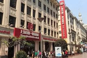 Radisson Collection Hyland Shanghai