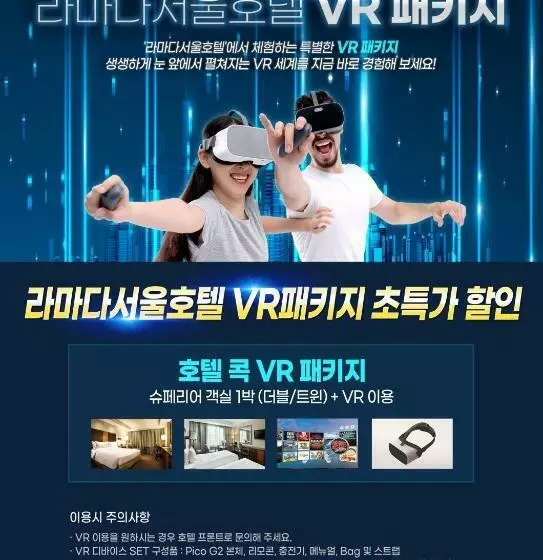 Fotos del hotel Ramada Seoul:  5