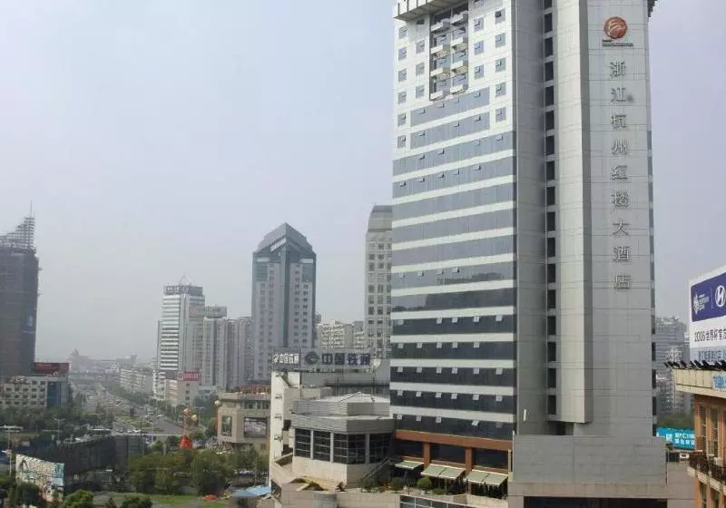 Fotos del hotel Hong Lou:  5