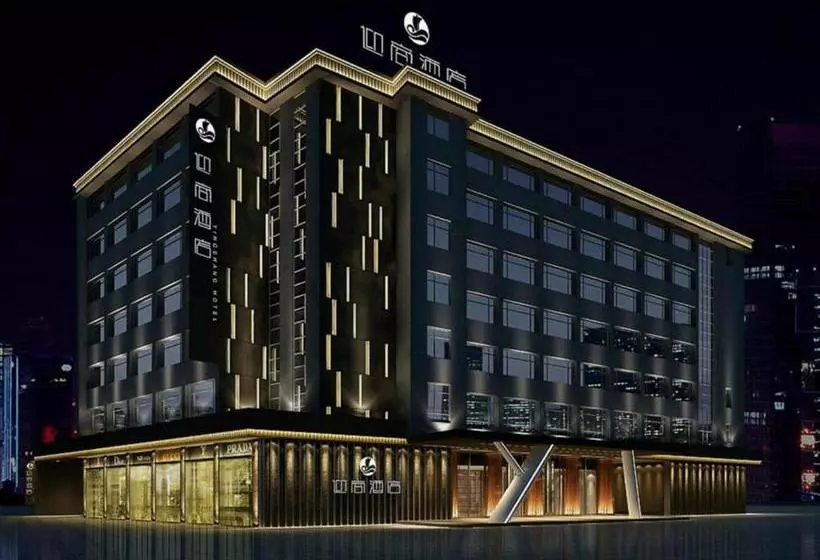 Fotos del hotel Insail:  5