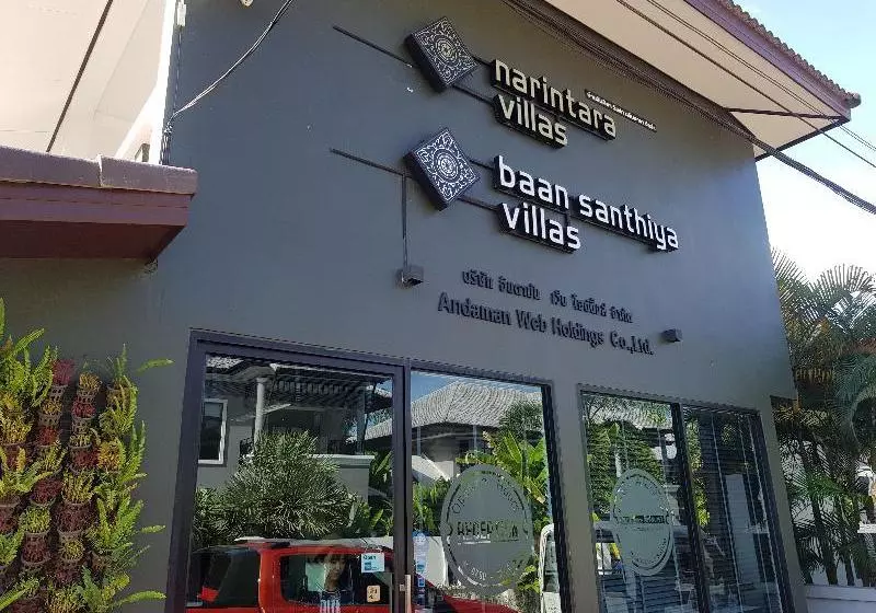 Fotos del hotel Narintara Villas:  3