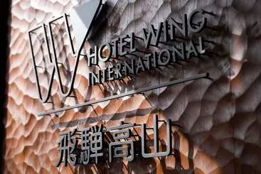 Wing International Hida Takayama