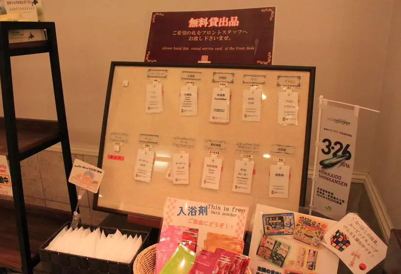 Fotos del hotel Wbf Grande Hakodate:  21