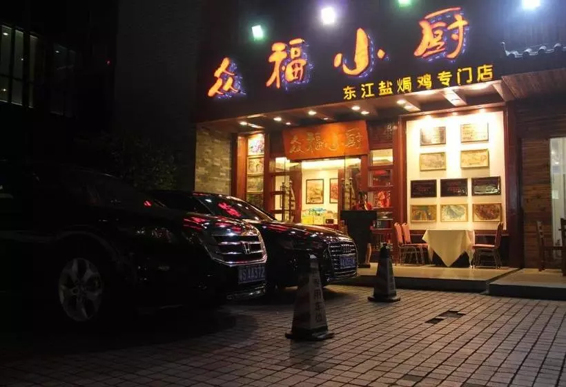 Fotos del hotel Star:  5