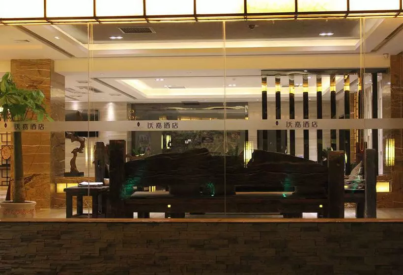 Fotos del hotel Wellgold:  7