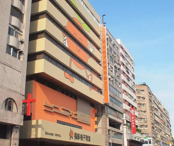 Fotos del hotel Orange Hoteltaichung Park:  9