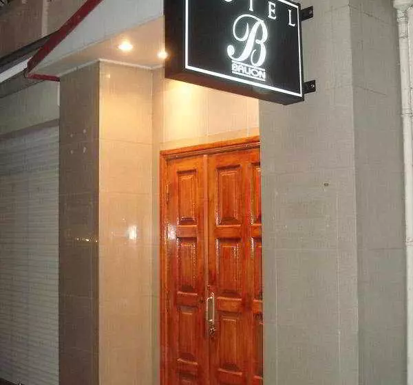 Fotos del hotel Balion:  7