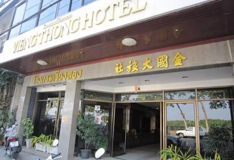 Fotos del hotel Vieng Thong:  2
