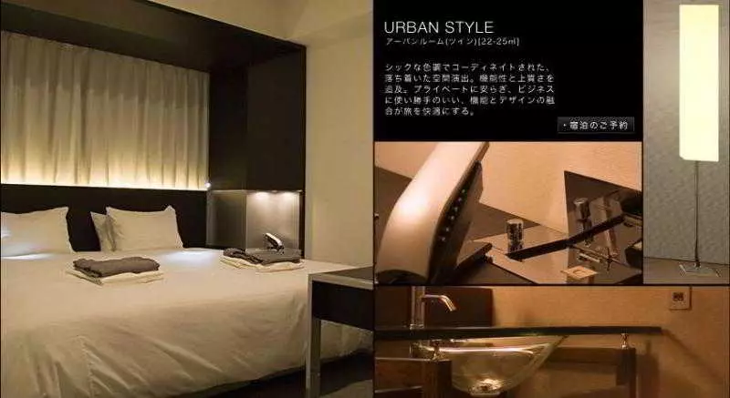 Fotos del hotel Sunroute New Sapporo:  7