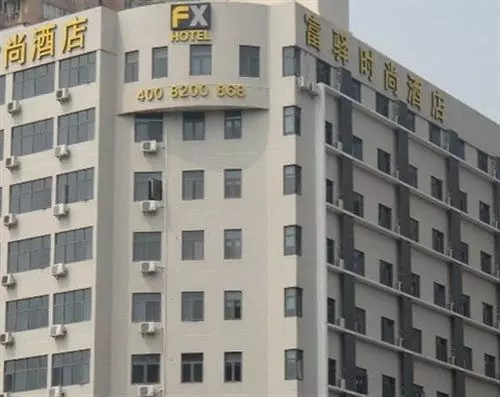 Fotos del hotel FX Hotel East lake Park Shenzhen:  2