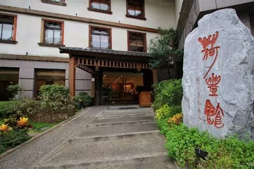 Fotos del hotel Hofeng Resort:  8