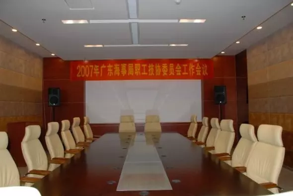 Fotos del hotel Shanshui Trends Hotel Guangzhou Huangpu:  4