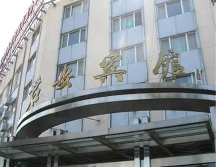 Beijing Jun An