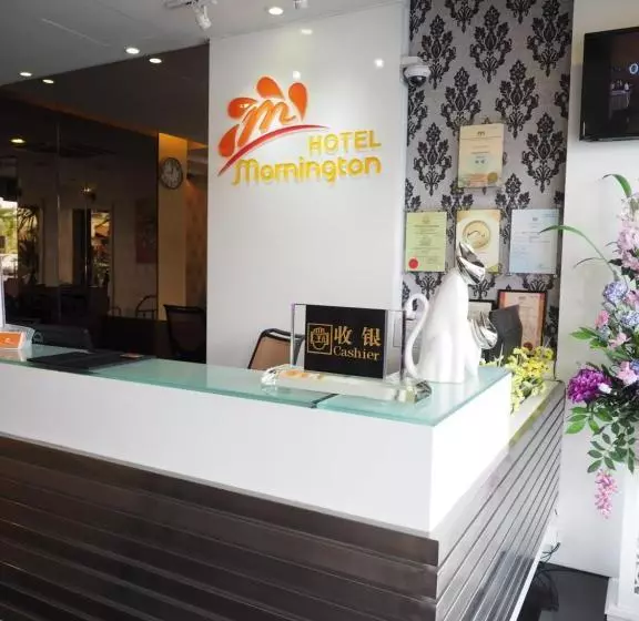 Fotos del hotel Mornington Hotel Medan Ipoh:  2