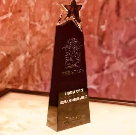 Fotos del hotel Pei Mansion:  12