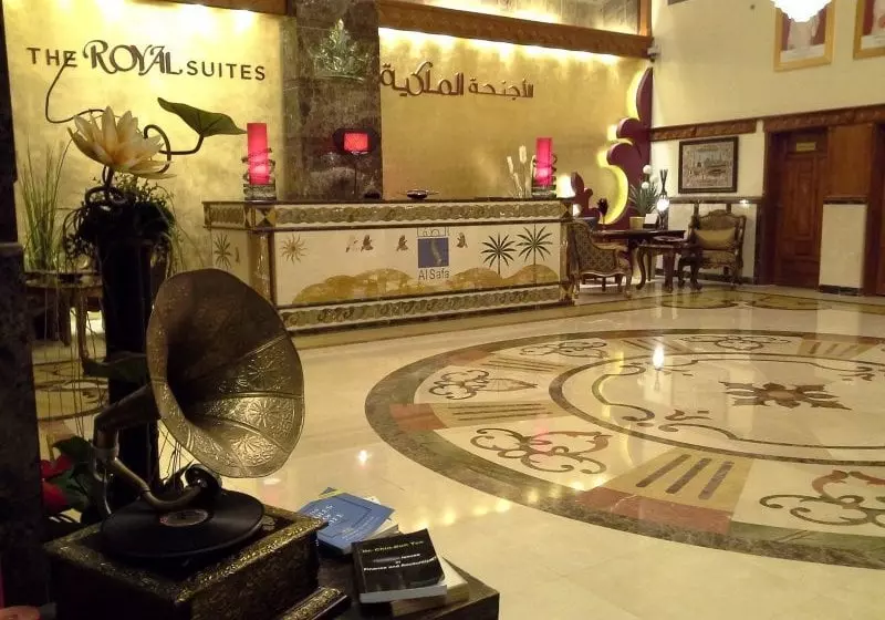 Fotos del hotel Al Safa:  3