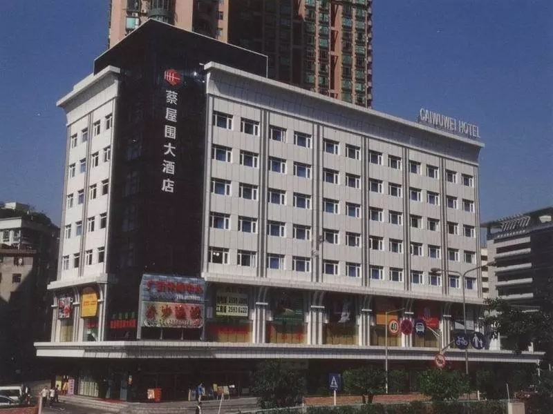 Shenzhen Caiwuwei