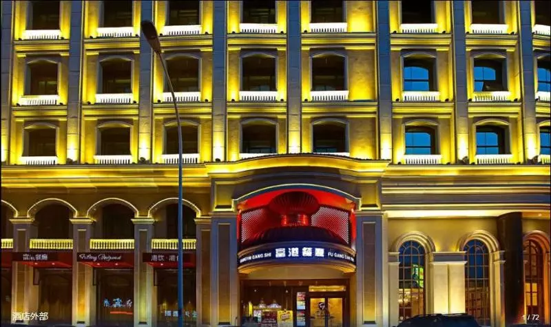 Fotos del hotel Nantong City Vogue Hotel Nantong:  8