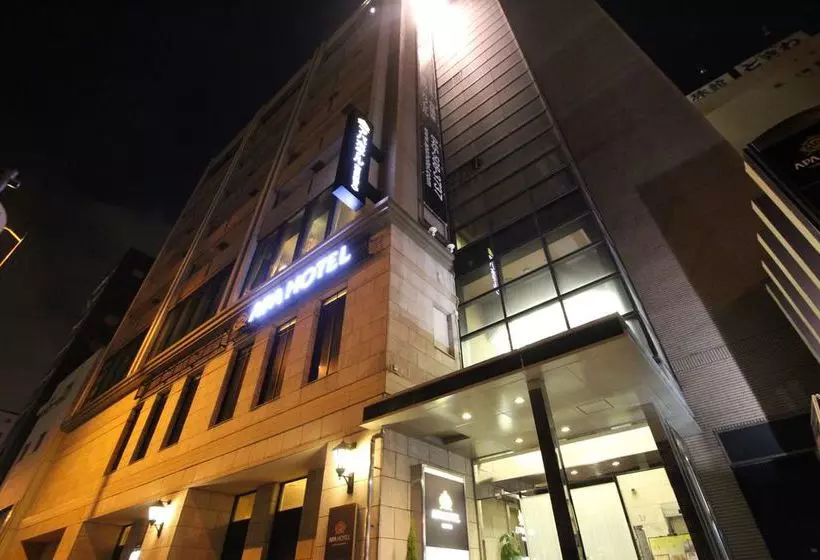 Fotos del hotel Apa  Yokohama Tsurumi:  9