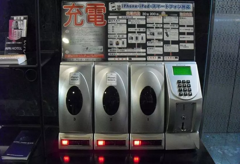 Fotos del hotel Apa  Yokohama Tsurumi:  20