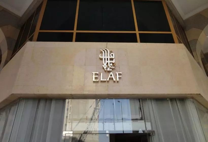 Fotos del hotel Elaf Al Nakheel:  9