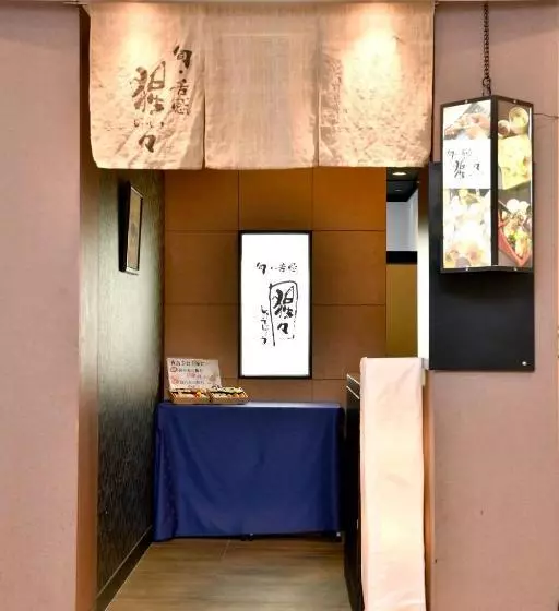 Fotos del hotel New Commander  Osaka Neyagawa:  25