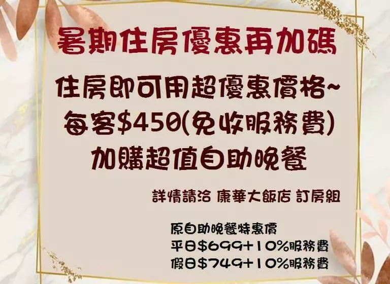 Fotos del hotel Golden China:  11