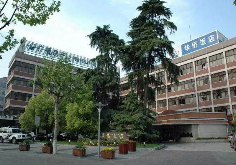 Fotos del hotel Overseas Chinese:  6