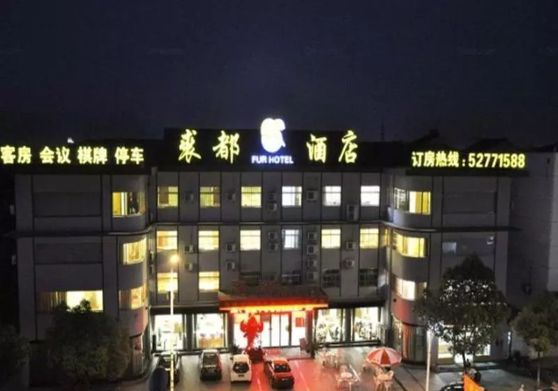Qiudu Airport