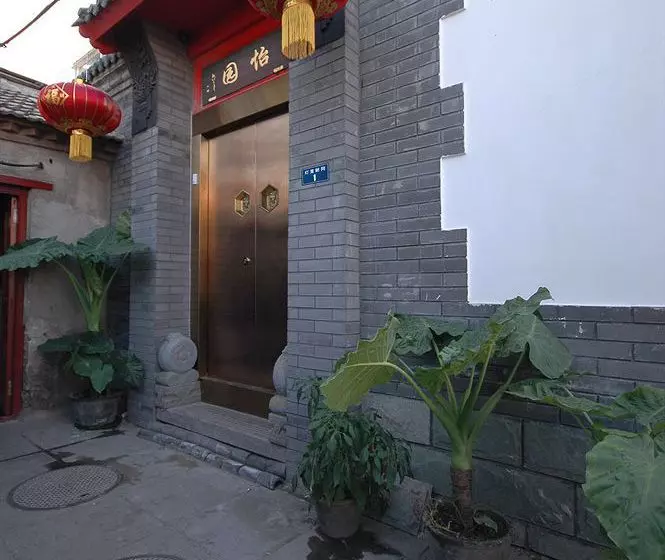 Fotos del hotel Tiananmen Best Year Courtyard:  10