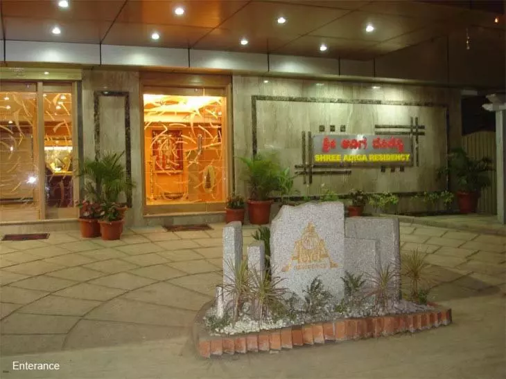 Fotos del hotel Shree Adiga Residency:  5